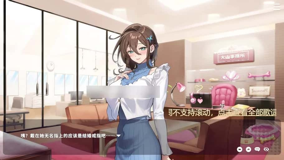 游戏截图3