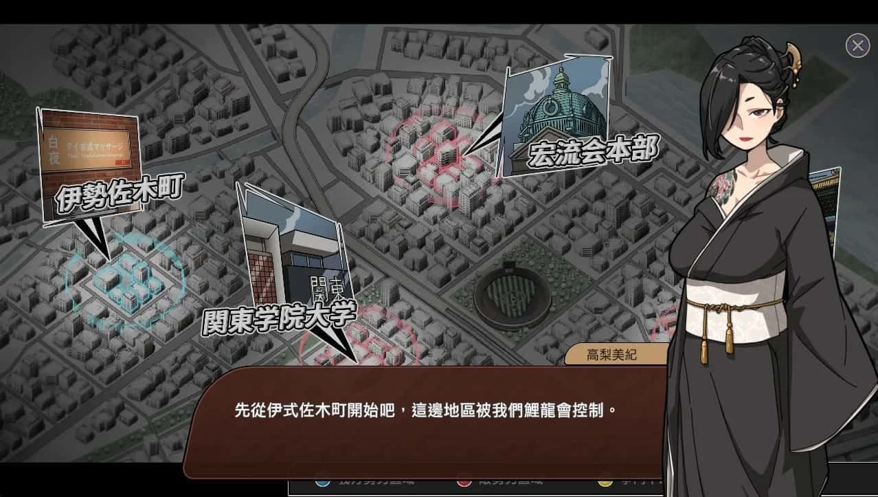 古式按摩店 版本内容 详情图 8