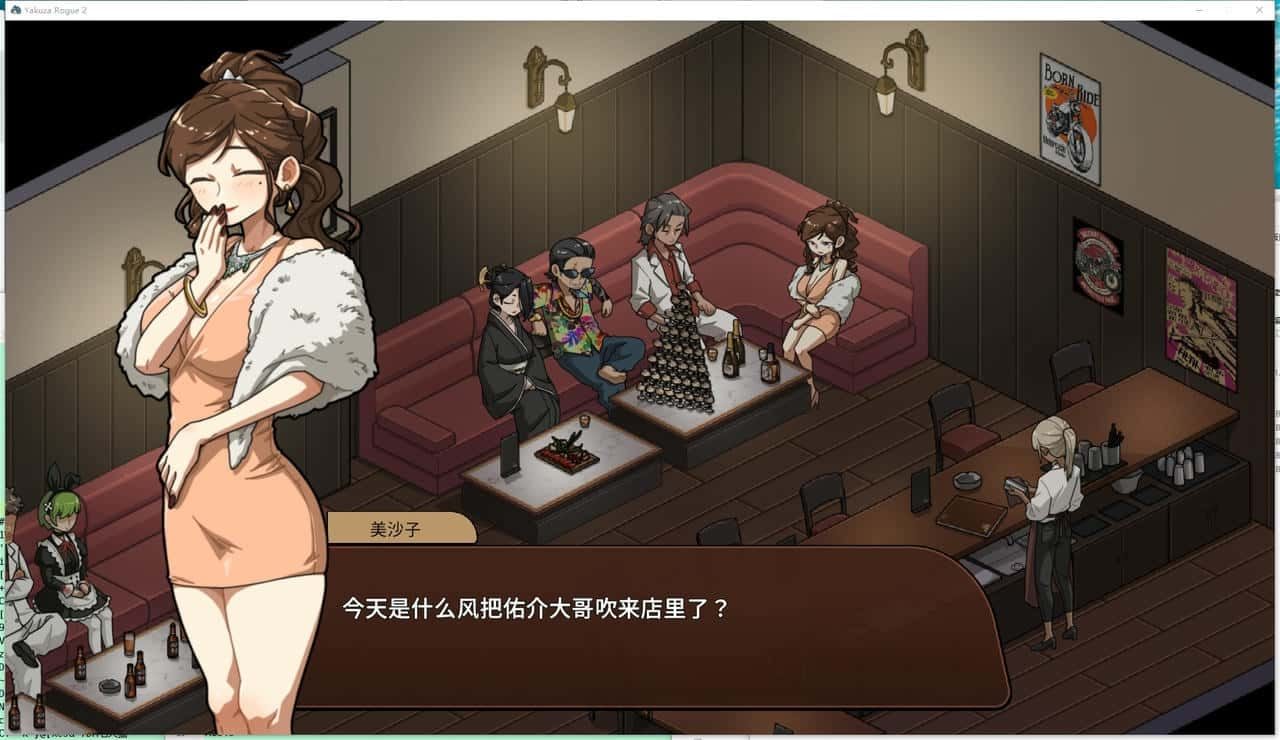 古式按摩店 版本内容 实机截图 6