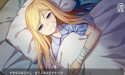 奈的教育日记 角色互动 实机截图 2