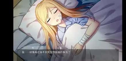 奈的教育日记 故事片段 玩法截图 3