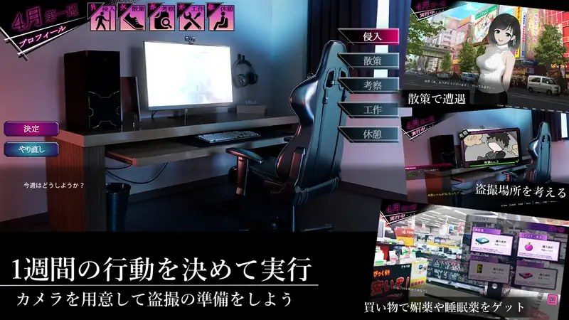 ROOM 操作界面 实机截图 7
